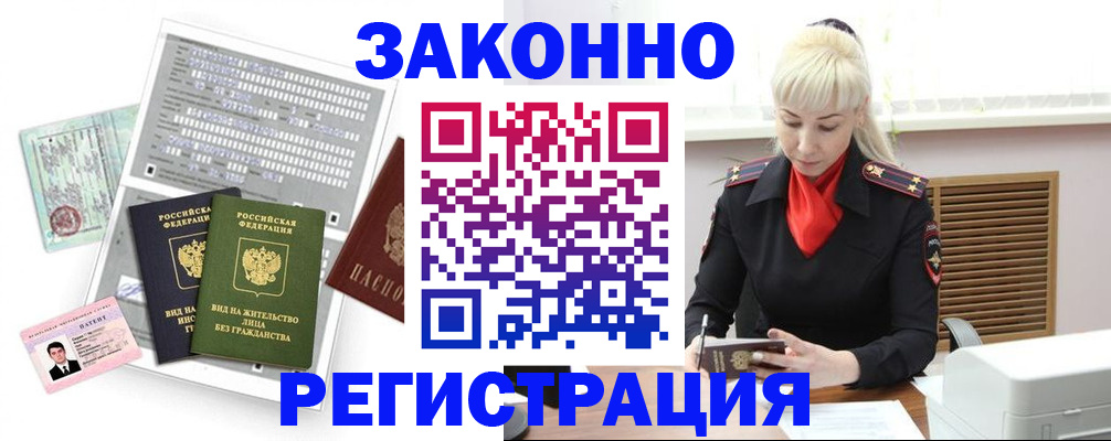 регистрация для школы в Воронеже